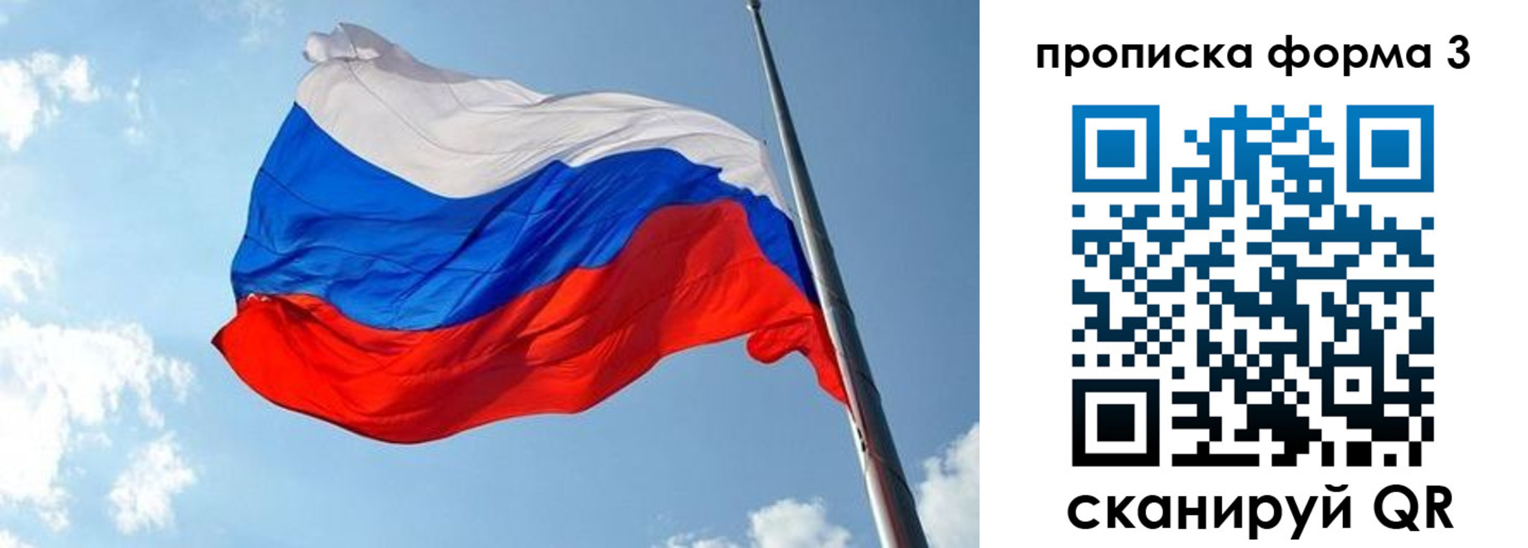 регистрация в Удачном