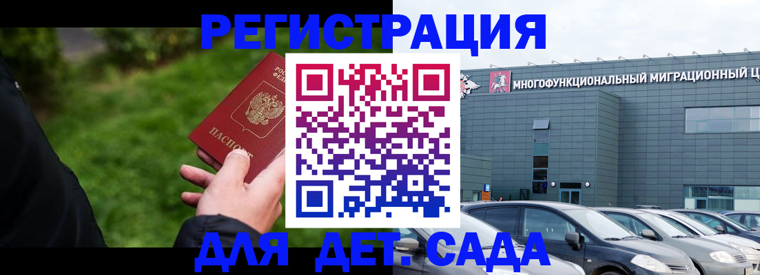 пропишу в квартире в Удачном
